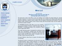 MIRA ������� ��� ������� ���� MIRA - a Filters for peelings of water